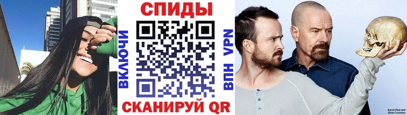 АМФ 97%  Купить закладки  Межгорье 