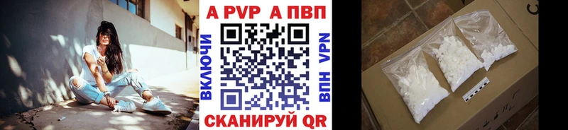 Купить  Межгорье  Alpha PVP СК КРИС 