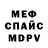 МЕТАДОН VHQ Alexandr Mezinov