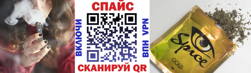 Купить закладки  Межгорье  Бутират бутик 