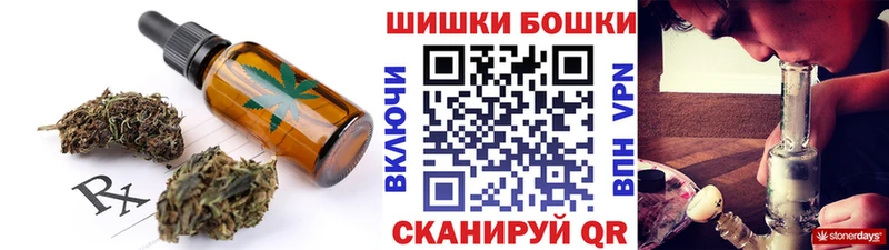 Canna-Cookies марихуана  Купить закладки  Межгорье 