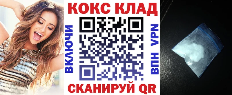 Купить где  Межгорье  КОКАИН 99% 