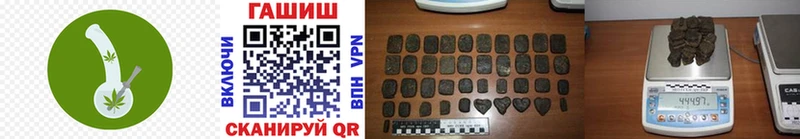 Купить закладки  Межгорье  ГАШ гарик 