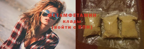 Альфа ПВП Волоколамск