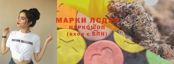 Альфа ПВП Волоколамск