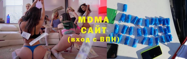 бутират Володарск