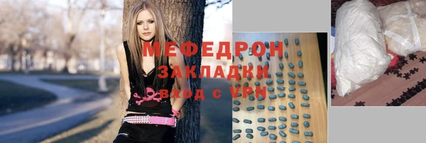бутират Володарск