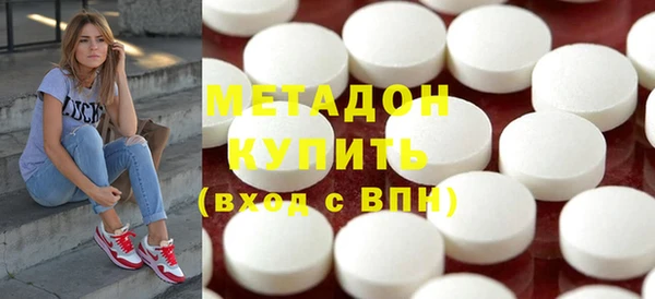 бутират Володарск