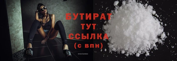 МДПВ Волосово