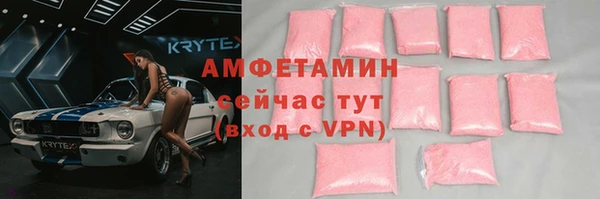 бутират Володарск