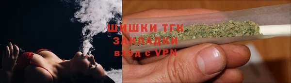 бутират Володарск