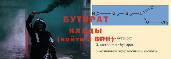Альфа ПВП Волоколамск
