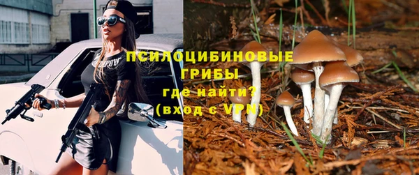 бутират Володарск