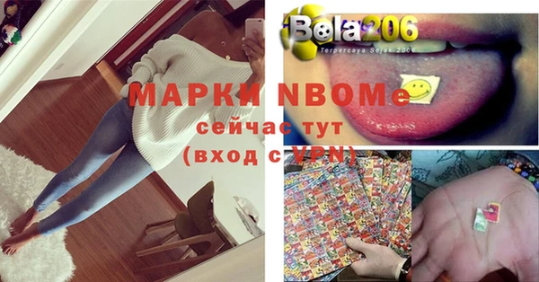 Альфа ПВП Волоколамск
