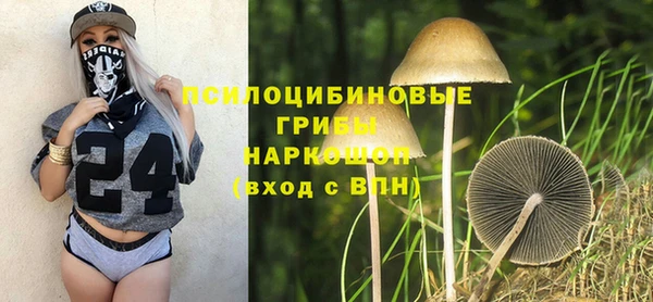 бутират Володарск