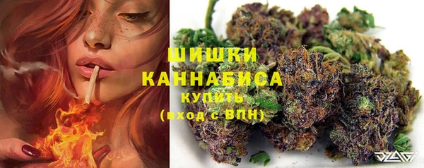 бутират Володарск
