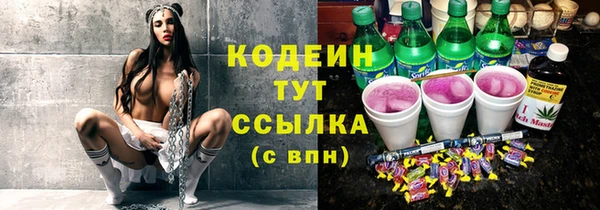 Альфа ПВП Волоколамск