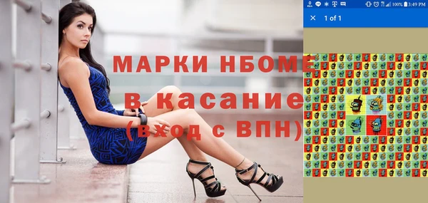 бутират Володарск