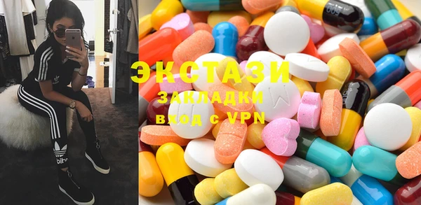 бутират Володарск