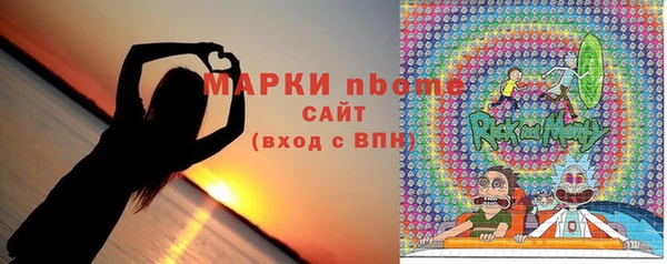 Альфа ПВП Волоколамск
