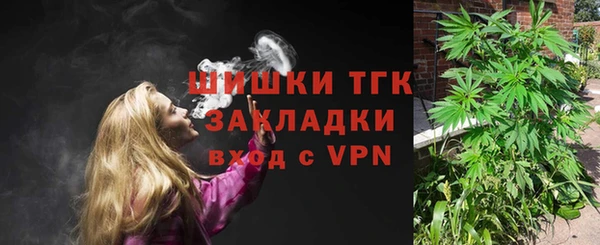 бутират Володарск