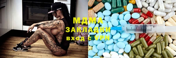 Альфа ПВП Волоколамск