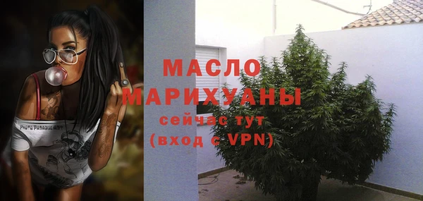 Альфа ПВП Волоколамск