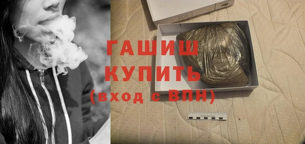 Альфа ПВП Волоколамск
