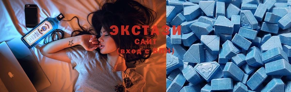 бутират Володарск