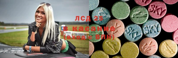 бутират Володарск