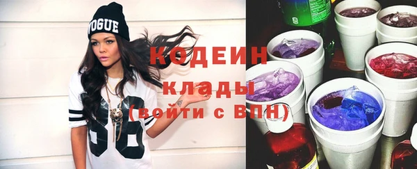 мефедрон VHQ Вязники