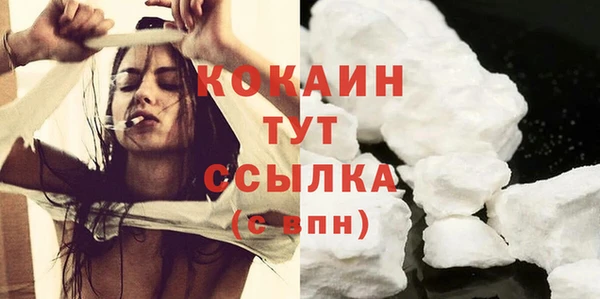 бутират Володарск