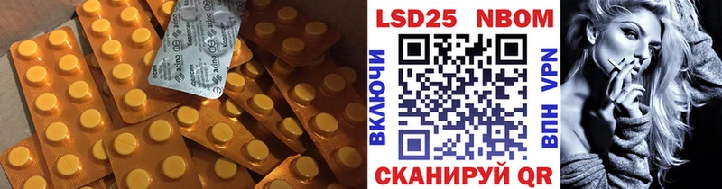 LSD-25 экстази кислота  Купить закладки  Межгорье 