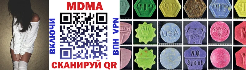 Купить где  Межгорье  MDMA VHQ 
