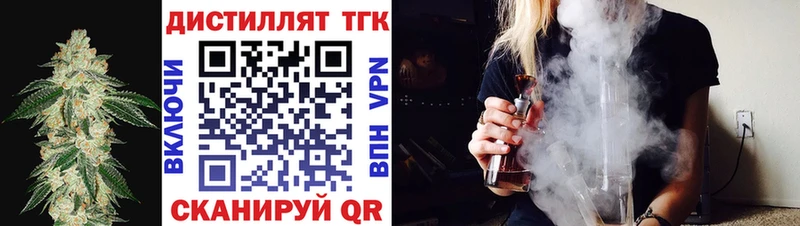 Купить закладки  Межгорье  ТГК вейп с тгк 