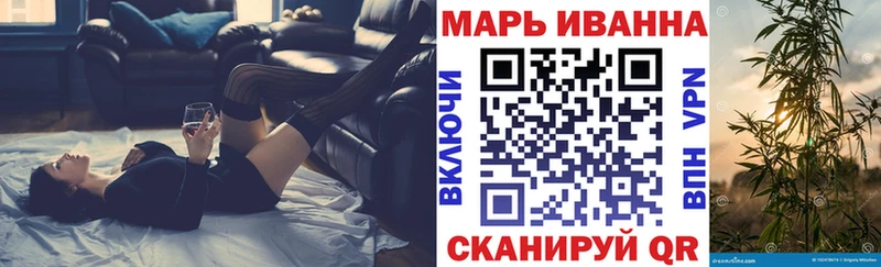 Шишки марихуана планчик Межгорье